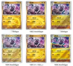 2025 Pokemon Chinese Exclusive Gem Pack 3 CBB3C Evolution 7 Piece Set NM - Image 5