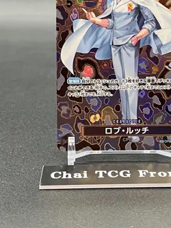 Rob Lucci SP OP05-093 SR Emperors in the New World OP09 ONE PIECE Card Japanese - Image 4