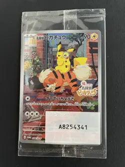 Pokemon Card - Detective Pikachu AR SEALED - Promo 098/SV-P - Japanese - NM/Mint - Image 1