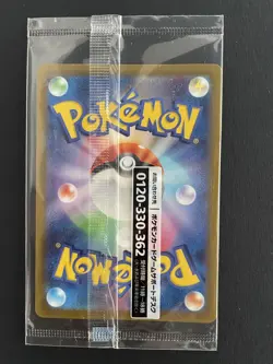 Pokemon Card - Detective Pikachu AR SEALED - Promo 098/SV-P - Japanese - NM/Mint - Image 2