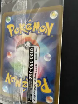 Pokemon Card - Detective Pikachu AR SEALED - Promo 098/SV-P - Japanese - NM/Mint - Image 3