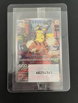 Pokemon Card - Detective Pikachu AR SEALED - Promo 098/SV-P - Japanese - NM/Mint - Image 4