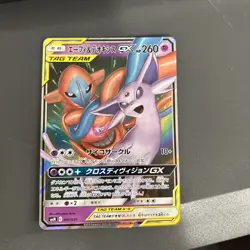 Pokemon Card Espeon & Deoxys GX RR 001/031 Tag Team (Japanese) - Image 1