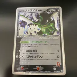 Pokemon card Team Rocket's Scyther 061/084 Holo 1st Edition - Image 1
