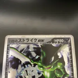 Pokemon card Team Rocket's Scyther 061/084 Holo 1st Edition - Image 2