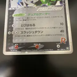 Pokemon card Team Rocket's Scyther 061/084 Holo 1st Edition - Image 3