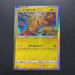 Pokemon card Pikachu 124/S-P Pika!Pika! Campaign Promo Holo - Image 1