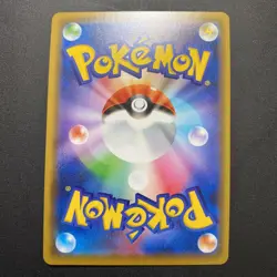 Pokemon card Pikachu 124/S-P Pika!Pika! Campaign Promo Holo - Image 2