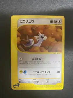 Dratini 016/T Japanese Promo Trainer’s Magazine T-Promo Pokemon Card 2001 - Image 1