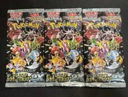 *US SELLER* Pokemon Shiny Treasure ex High Class Pack sv4a (SV)Japanese Booster - Image 2