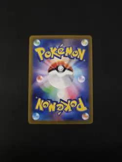 2022 Pokemon Japanese VSTAR Universe Entei V 213/172 MINT - Image 2