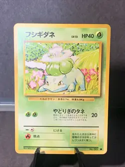 Pokemon TCG Pocket Monster Japanese Base Set Bulbasaur #001 LV.13 NM VTG WOTC - Image 1