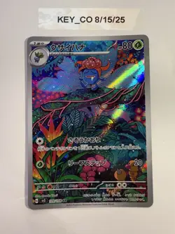 Pokemon TCG Gloom 109/108 AR SV3 Ruler of the Black Flame gradable 10 contender - Image 1