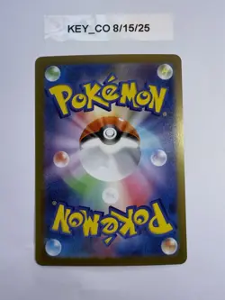 Pokemon TCG Gloom 109/108 AR SV3 Ruler of the Black Flame gradable 10 contender - Image 2