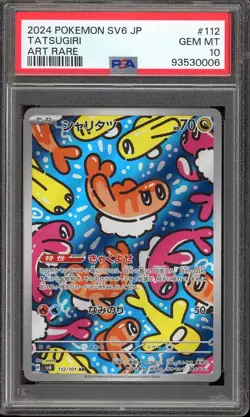 Pokemon Japanese Tatsugiri 112/101 AR Art Rare SV6 Mask of Change - PSA 10 🇺🇸 - Image 1