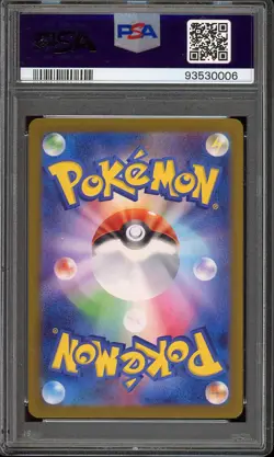 Pokemon Japanese Tatsugiri 112/101 AR Art Rare SV6 Mask of Change - PSA 10 🇺🇸 - Image 2