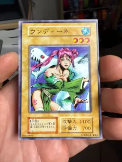 Yugioh OCG Vol.7 Waterdragon Fairy NoRef oldschool Uncensored - Image 1