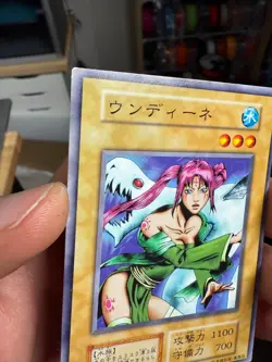 Yugioh OCG Vol.7 Waterdragon Fairy NoRef oldschool Uncensored - Image 3