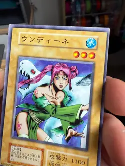 Yugioh OCG Vol.7 Waterdragon Fairy NoRef oldschool Uncensored - Image 4