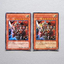 Yu-Gi-Oh Gilford the Lightning SJ2-008 EE04-JP242 Ultra Secret Japanese j455 - Image 1