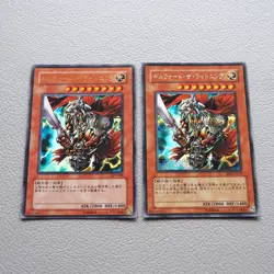 Yu-Gi-Oh Gilford the Lightning SJ2-008 EE04-JP242 Ultra Secret Japanese j455 - Image 2