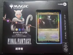 MTG Japanese Version FF XIV Scion's Spell Commander deck fic 166572 - Image 1