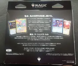 MTG Japanese Version FF XIV Scion's Spell Commander deck fic 166572 - Image 3
