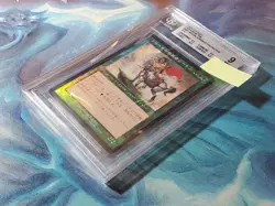 MTG Krosa's Guardian Seaton Japanese Edition Foil 208680 - Image 3