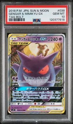 2018 POKEMON JPN SUN & MOON TAG BOLT #038 GENGAR & MIMIKYU GX PSA 10 - Image 1