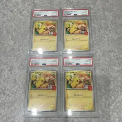 2025 Pokemon McDonald's Promo Pikachu PSA10 Consecutive Serial 4pcs Japanese Set - Image 1