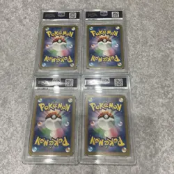 2025 Pokemon McDonald's Promo Pikachu PSA10 Consecutive Serial 4pcs Japanese Set - Image 2