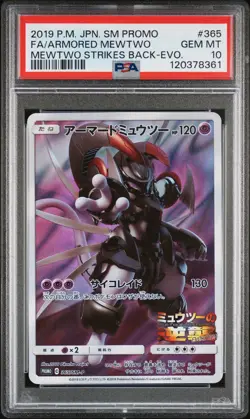 2019 POKEMON JPN SM PROMO #365 FULL ART/ARMORED MEWTWO PSA 10 - Image 1