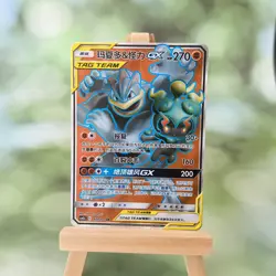 Pokemon TCG Chinese Marshadow & Machamp GX SR 170-Sun&Moon,CSM6C-170 TAG TEAM NM - Image 1