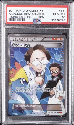 2014 POKEMON JPN XY RISING FIST 1ST ED #101 FULL ART/FOSSIL RESEARCHER PSA 10 - Image 1
