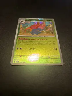 Gloom (Poke Ball Pattern) 044/165 Sv2a: Pokemon Card 151 Holo (Japanese) - Image 2