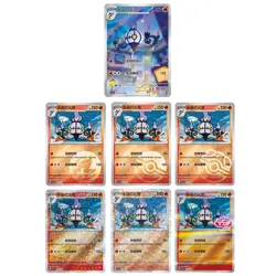 IN STOCK Pokemon S-Chinese Gem Pack Vol.3 CBB3C Exclusive 7Pcs Chandelure Set NM - Image 1