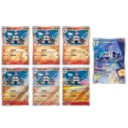 IN STOCK Pokemon S-Chinese Gem Pack Vol 3 CBB3C Exclusive 7Pcs Chandelure Set NM - Image 1