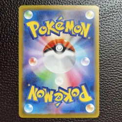 Blitzle AR 111/086 SV11W White Flare Pokemon Card Japanese Scarlet & Violet 2025 - Image 2