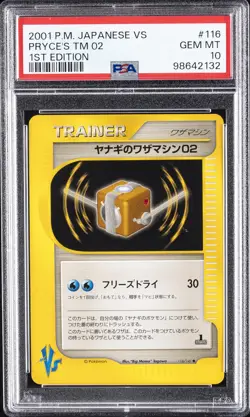 2001 POKEMON JPN VS 1ST ED #116 PRYCE'S TM 02 PSA 10 - Image 1