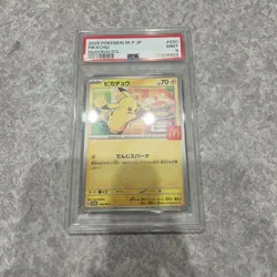 2025 Pokemon McDonald's Promo Pikachu PSA9 MINT Japanese Card Limited Edition JP - Image 1