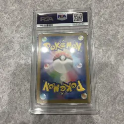 2025 Pokemon McDonald's Promo Pikachu PSA9 MINT Japanese Card Limited Edition JP - Image 2