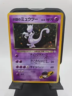 Team Rocket's Mewtwo Pokemon Card Japanese No. 150 Vintage Holo FREE SHIPPING - Image 1