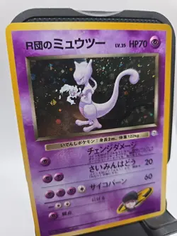 Team Rocket's Mewtwo Pokemon Card Japanese No. 150 Vintage Holo FREE SHIPPING - Image 3