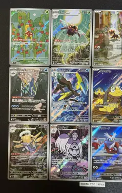 [AR] 12 Card M1S Mega Symphonia FULL Complete Set 064-075/063 Pokemon Japanese - Image 2