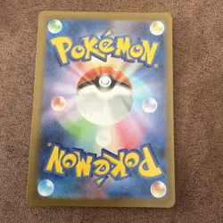 Skwovet AR 090/078 sv1V Pokemon Scarlet and Violet ex Pokemon Card JAPANESE NM - Image 3