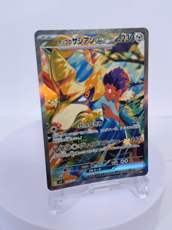 Hop's Zacian ex SAR 128/100 SV9 Battle Partners Pokemon Card Japanese Near mint - Image 2