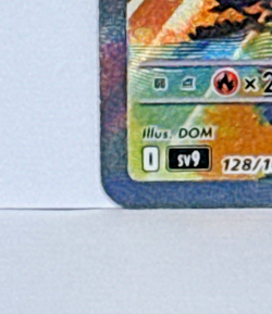 Hop's Zacian ex SAR 128/100 SV9 Battle Partners Pokemon Card Japanese Near mint - Image 5