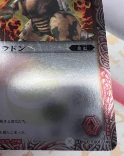Goradon BS01 001/149 Battle Spirits Trading Card Game 🦄 - Image 2