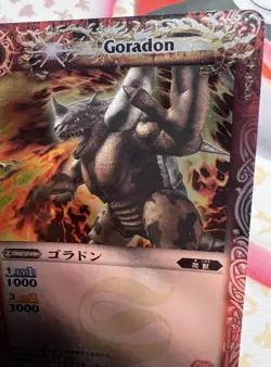 Goradon BS01 001/149 Battle Spirits Trading Card Game 🦄 - Image 3
