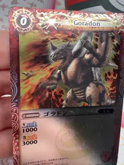 Goradon BS01 001/149 Battle Spirits Trading Card Game 🦄 - Image 4